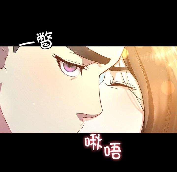 后宫之王 第11話 韩漫图片156