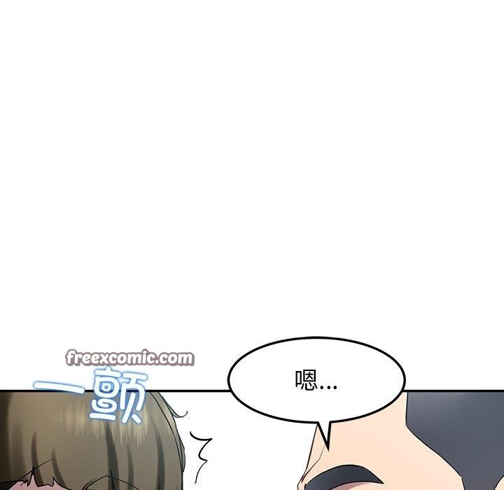 后宫之王 第11話 韩漫图片105