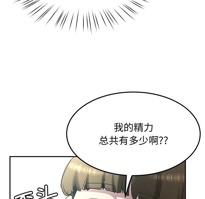 后宫之王 第11話 韩漫图片59