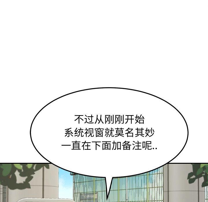 后宫之王 第11話 韩漫图片48