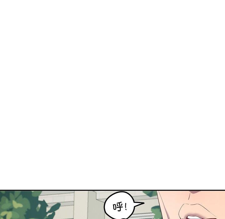后宫之王 第11話 韩漫图片94
