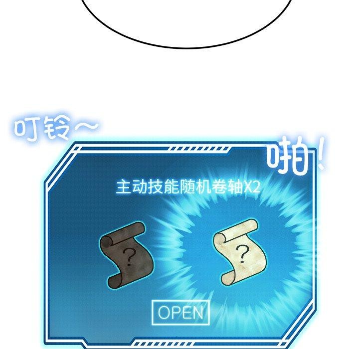 后宫之王 第11話 韩漫图片51