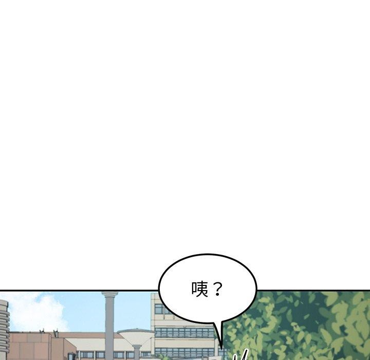 后宫之王 第11話 韩漫图片81