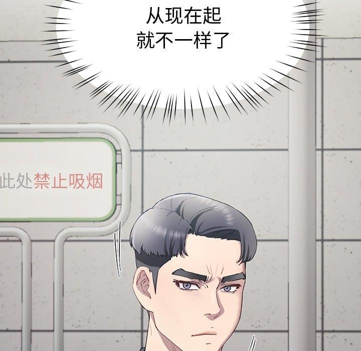 后宫之王 第11話 韩漫图片181