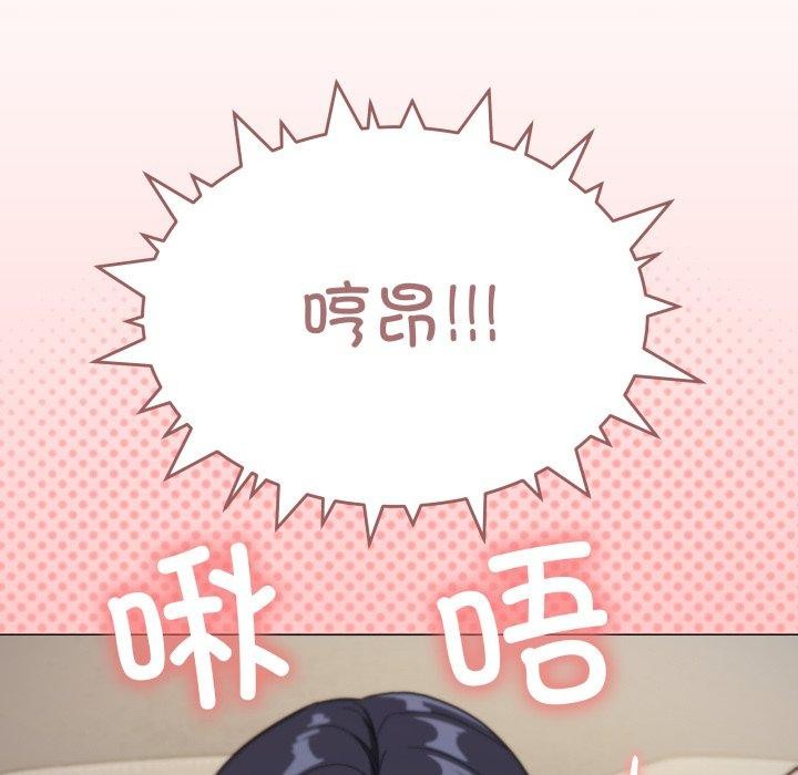 缺德邻居难相处 第10話 韩漫图片81