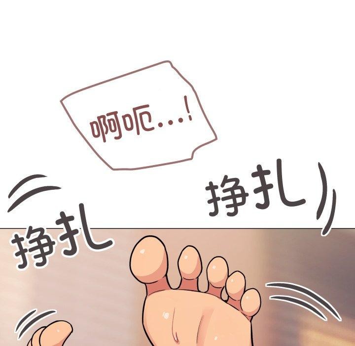 缺德邻居难相处 第10話 韩漫图片124