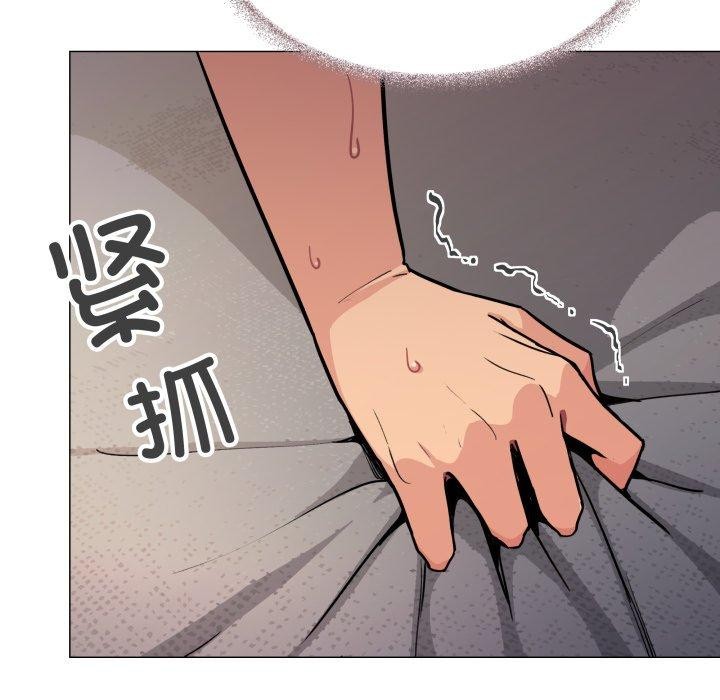 缺德邻居难相处 第10話 韩漫图片139