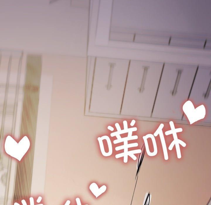 缺德邻居难相处 第10話 韩漫图片117