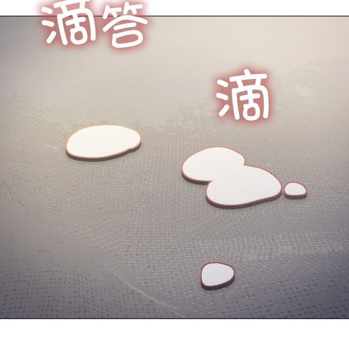 缺德邻居难相处 第10話 韩漫图片137