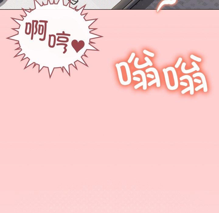 缺德邻居难相处 第10話 韩漫图片9