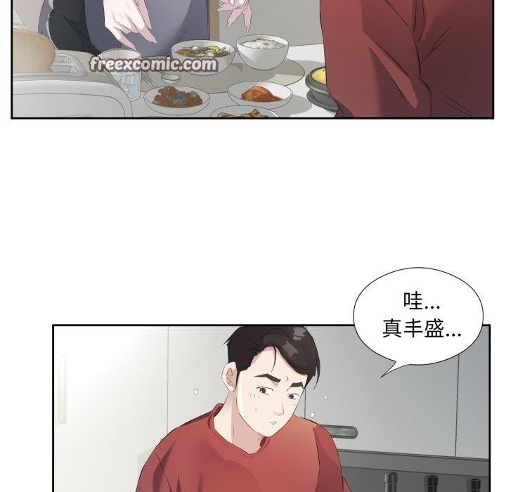 回归单身的继女 第5話 韩漫图片80