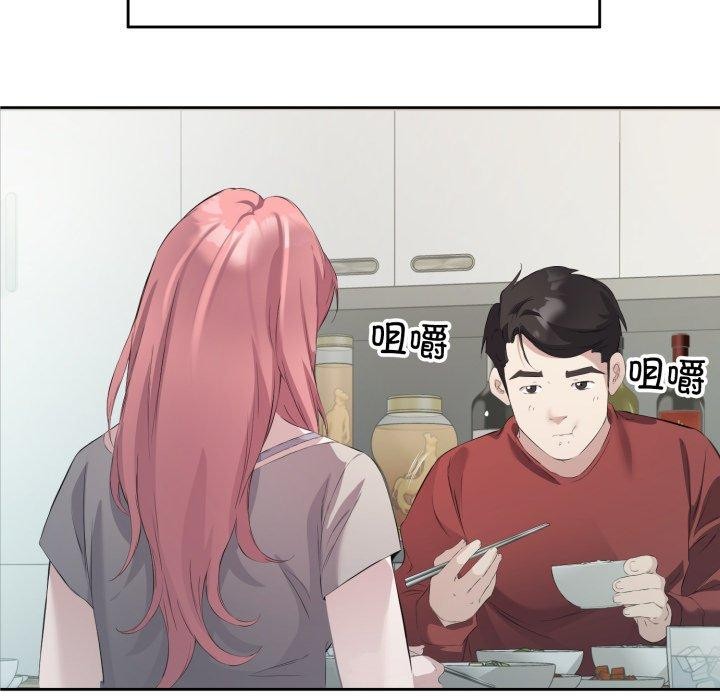 回归单身的继女 第5話 韩漫图片92