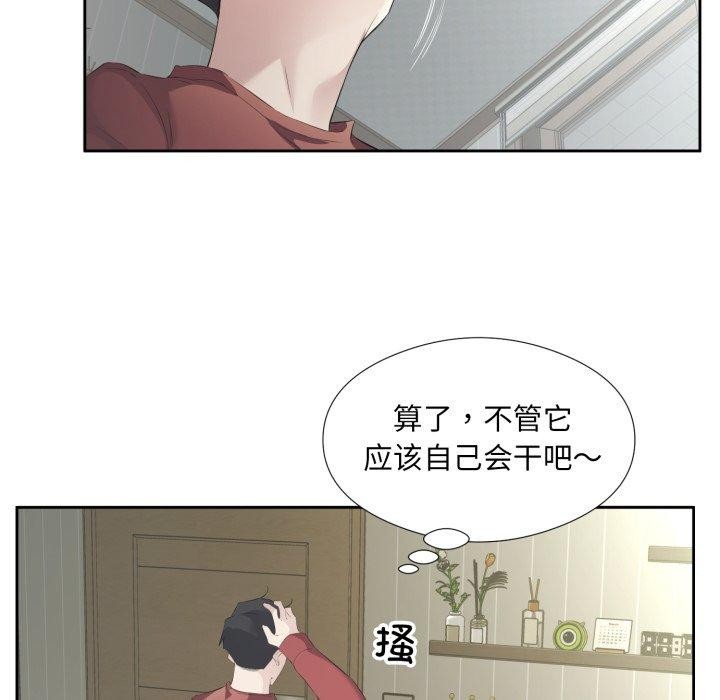 回归单身的继女 第5話 韩漫图片70