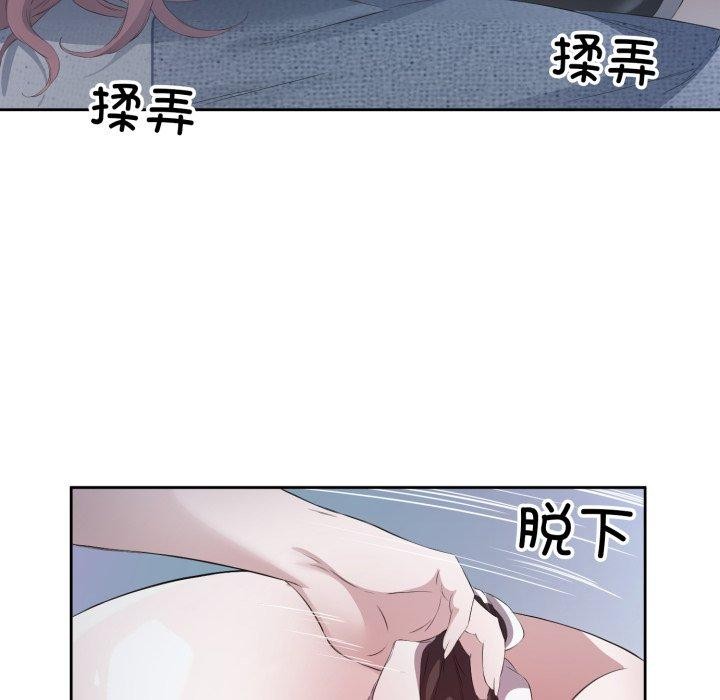 回归单身的继女 第5話 韩漫图片35