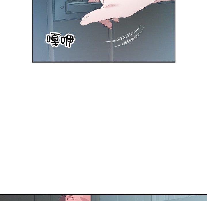 回归单身的继女 第5話 韩漫图片8
