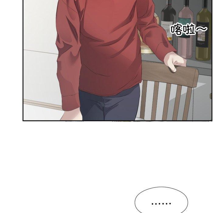 回归单身的继女 第5話 韩漫图片81