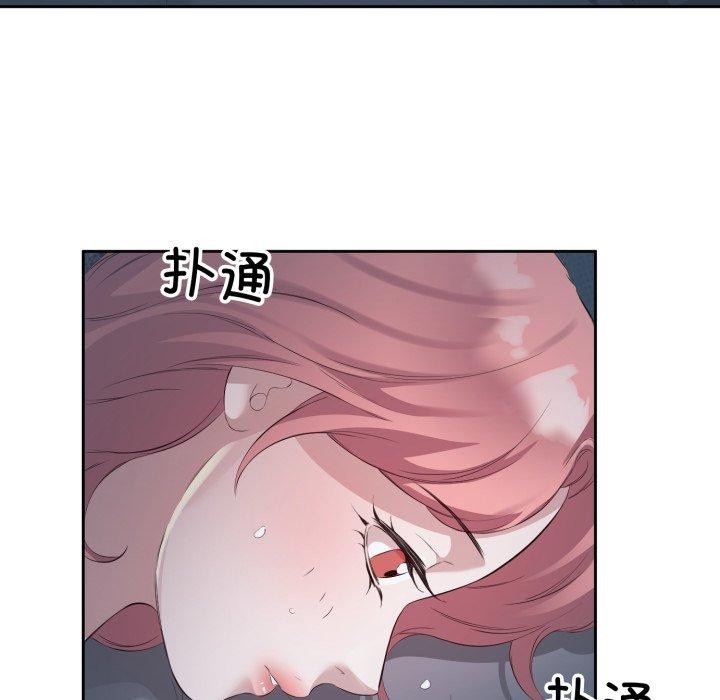 回归单身的继女 第5話 韩漫图片28