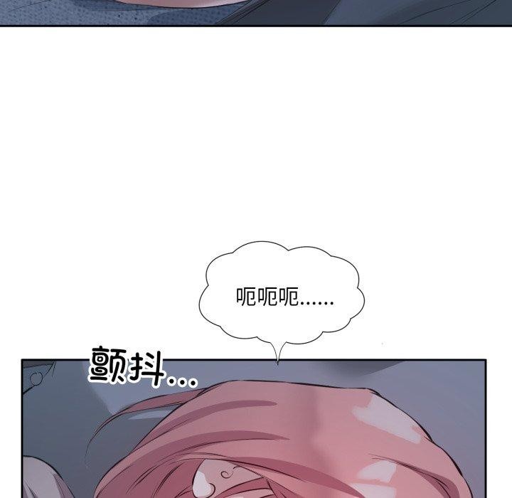 回归单身的继女 第5話 韩漫图片38