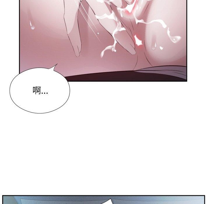 回归单身的继女 第5話 韩漫图片42