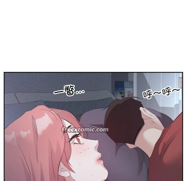 回归单身的继女 第5話 韩漫图片48