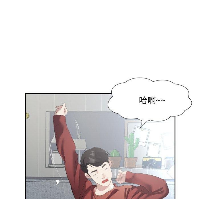 回归单身的继女 第5話 韩漫图片60