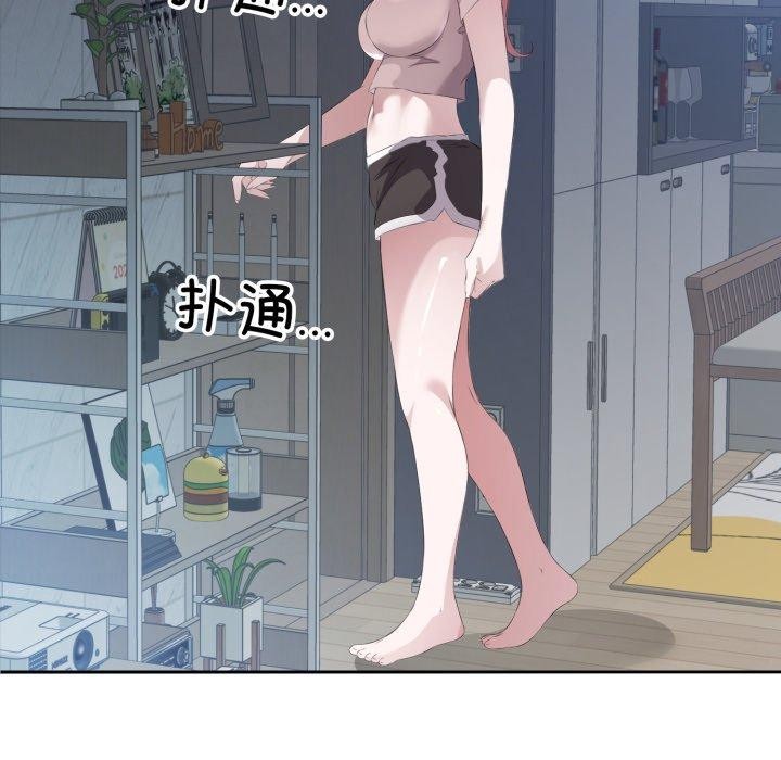 回归单身的继女 第5話 韩漫图片5