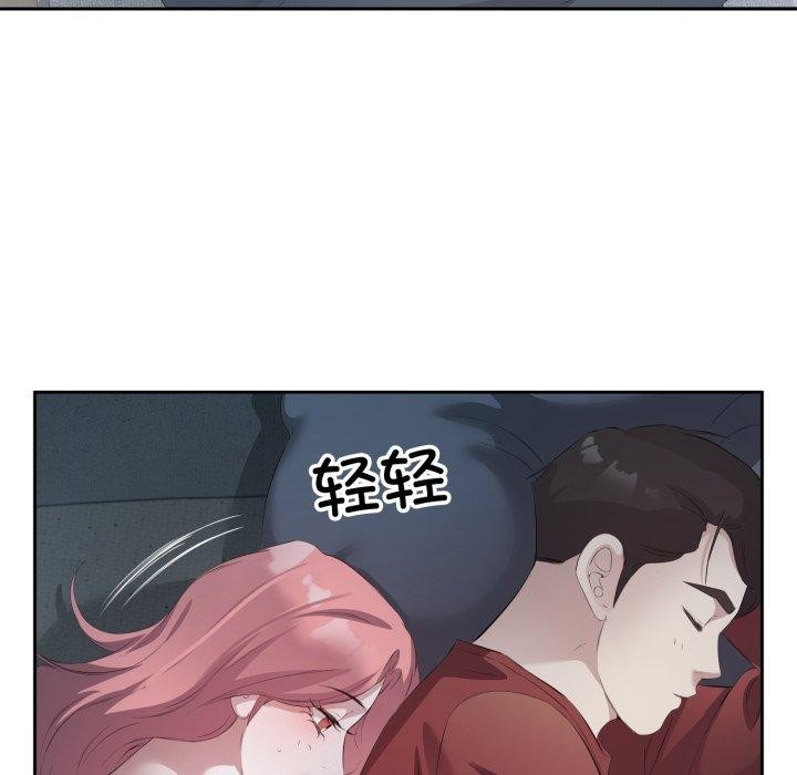 回归单身的继女 第5話 韩漫图片25