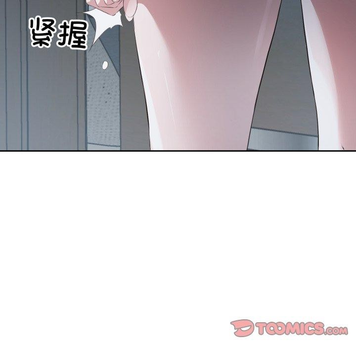 回归单身的继女 第5話 韩漫图片19