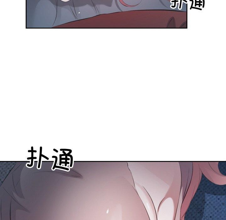 回归单身的继女 第5話 韩漫图片29