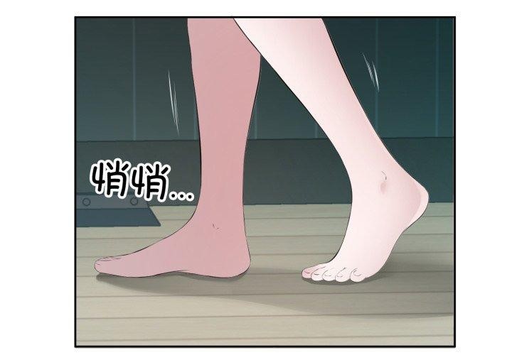 回归单身的继女 第5話 韩漫图片3