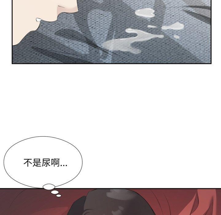 回归单身的继女 第5話 韩漫图片67