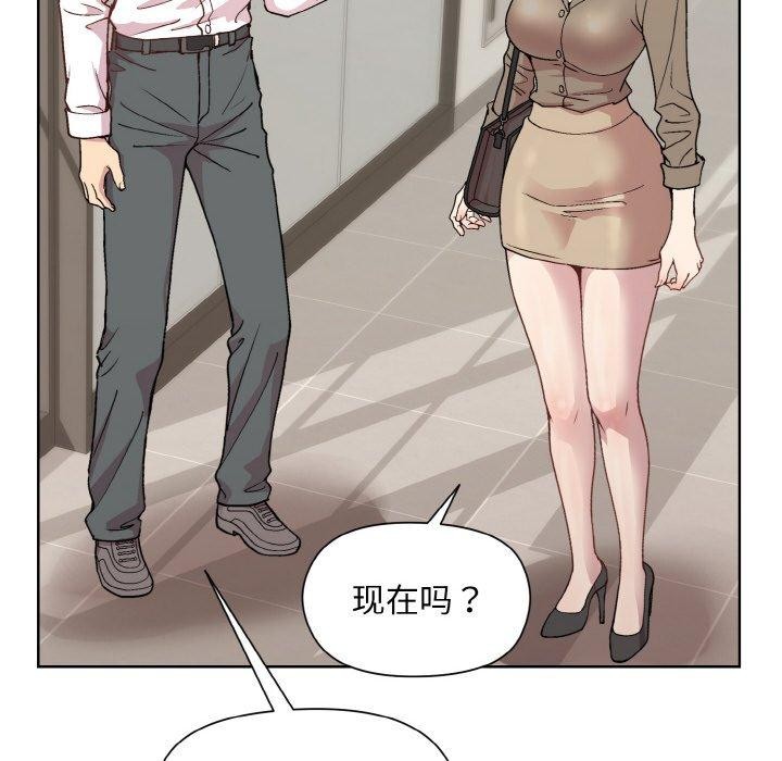 和美女上司玩游戏 第29話 韩漫图片12
