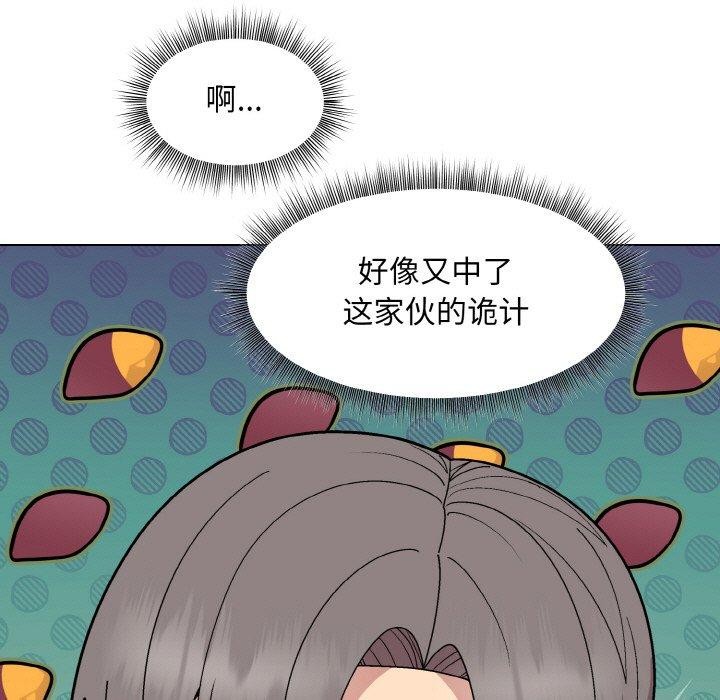 和美女上司玩游戏 第29話 韩漫图片86