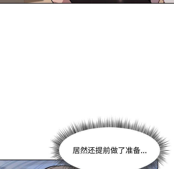 和美女上司玩游戏 第29話 韩漫图片145