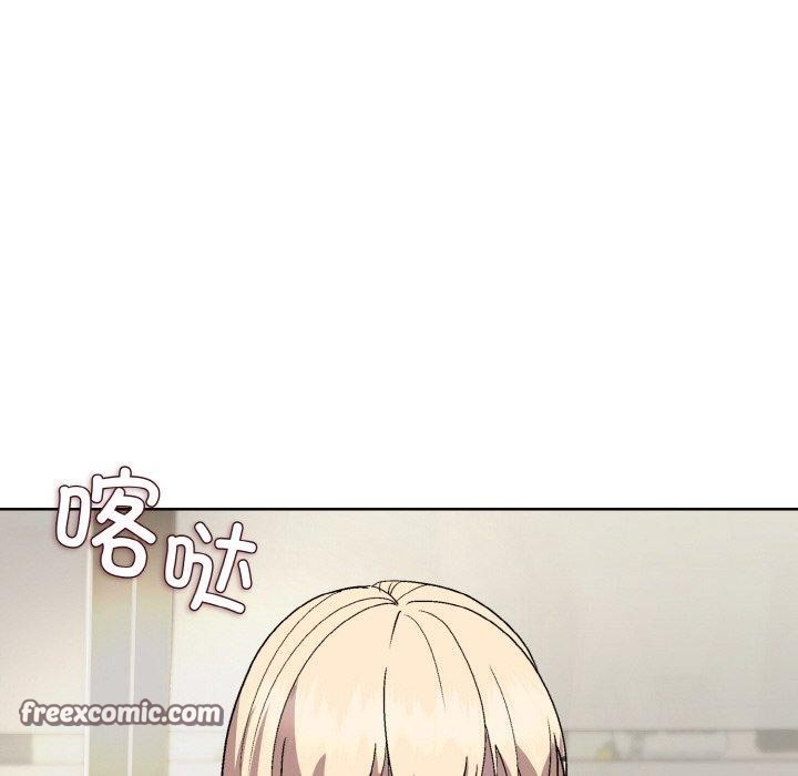 和美女上司玩游戏 第29話 韩漫图片45
