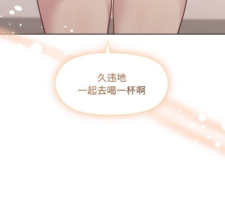 和美女上司玩游戏 第29話 韩漫图片64