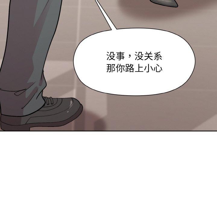 和美女上司玩游戏 第29話 韩漫图片17