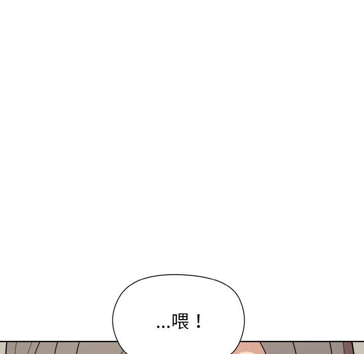 和美女上司玩游戏 第29話 韩漫图片78
