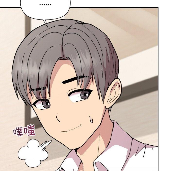 和美女上司玩游戏 第29話 韩漫图片104