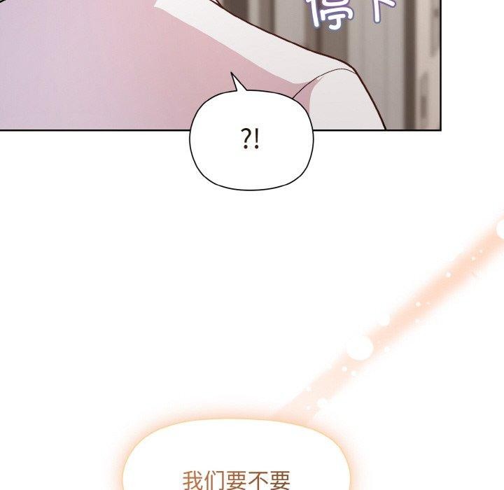 和美女上司玩游戏 第29話 韩漫图片61