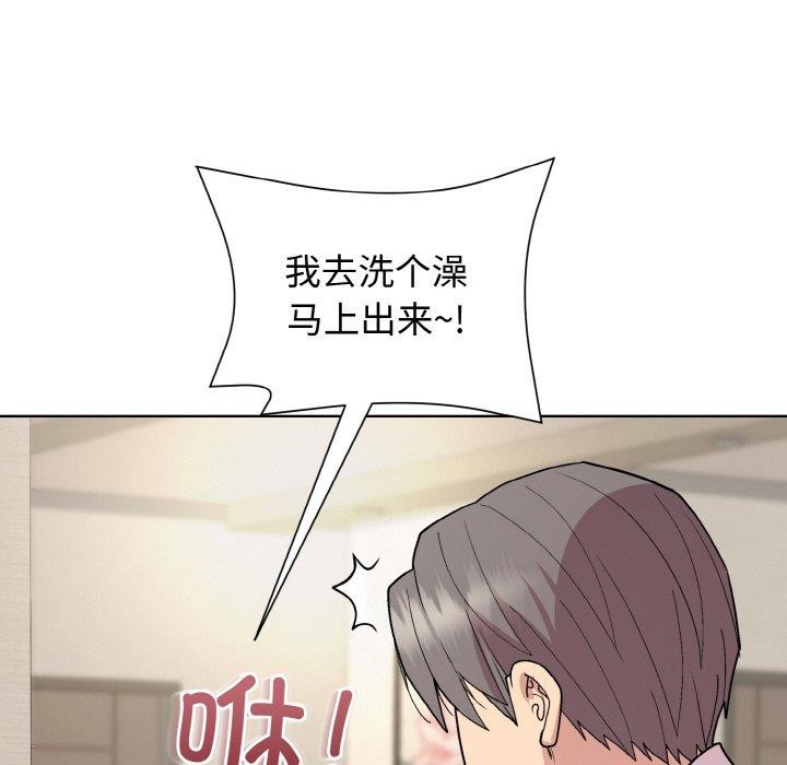和美女上司玩游戏 第29話 韩漫图片129