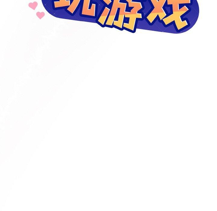 和美女上司玩游戏 第29話 韩漫图片22