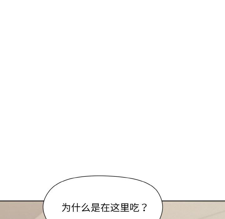 和美女上司玩游戏 第29話 韩漫图片80