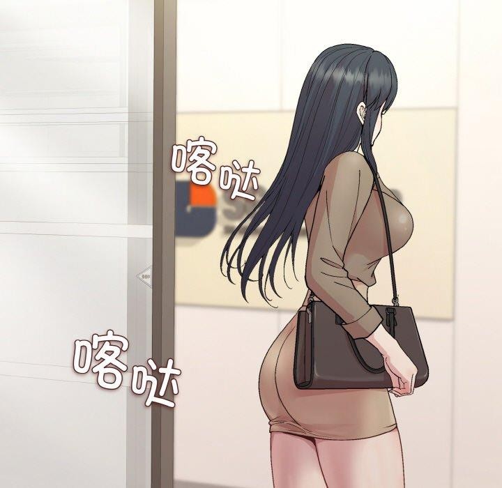 和美女上司玩游戏 第29話 韩漫图片5