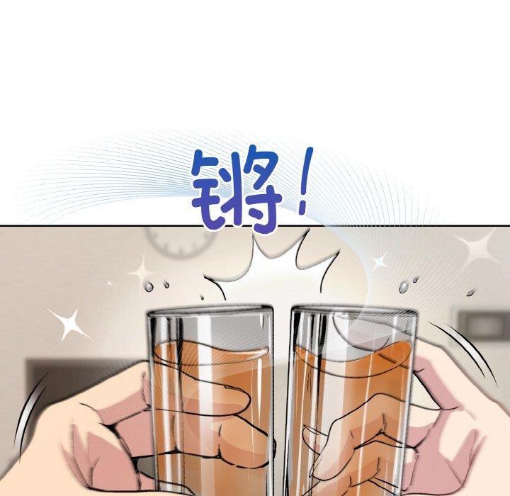 和美女上司玩游戏 第29話 韩漫图片106