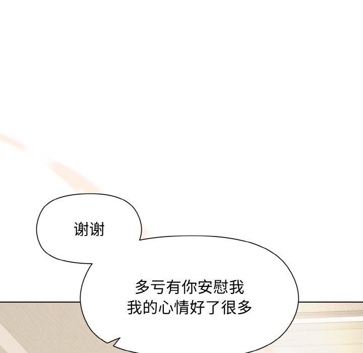 和美女上司玩游戏 第29話 韩漫图片117