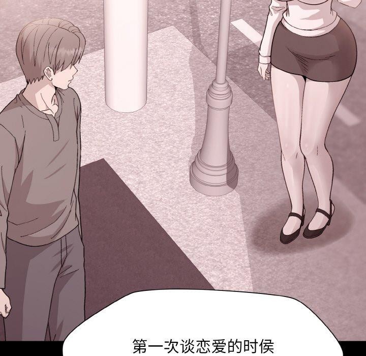 和美女上司玩游戏 第29話 韩漫图片31