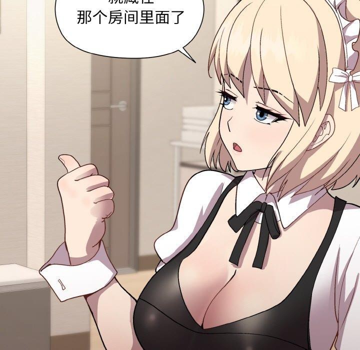 和美女上司玩游戏 第29話 韩漫图片144