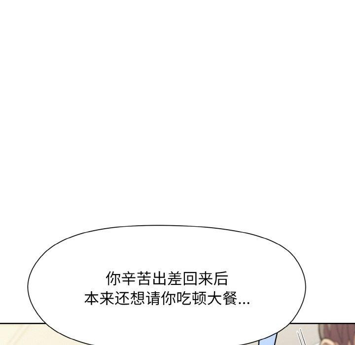 和美女上司玩游戏 第29話 韩漫图片67