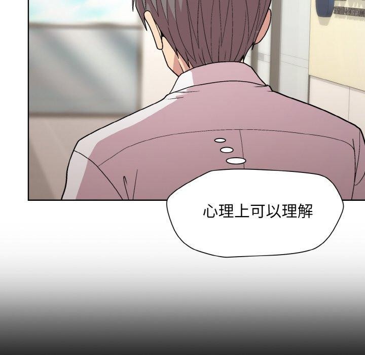 和美女上司玩游戏 第29話 韩漫图片29